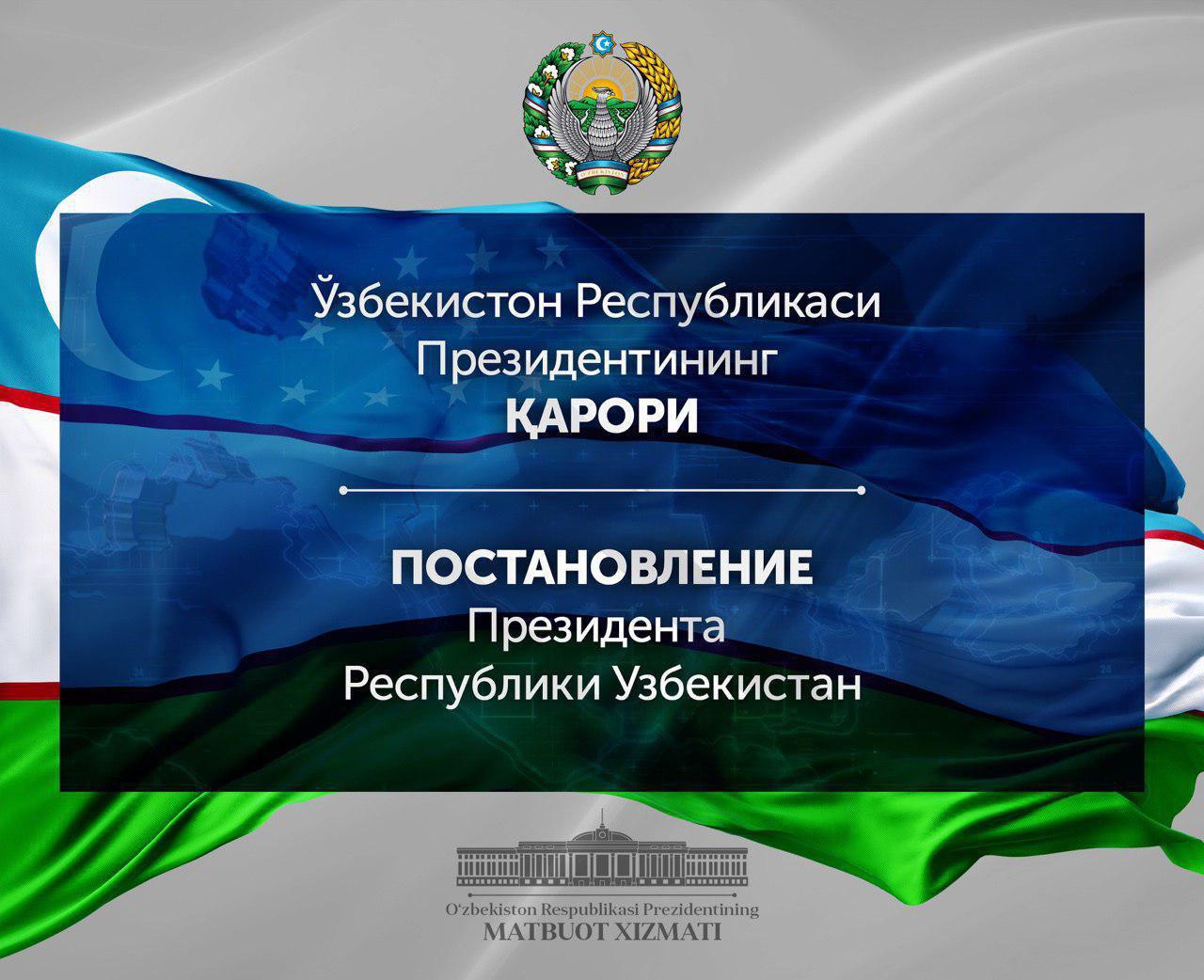 О создании Медицинского института Каракалпакстана 