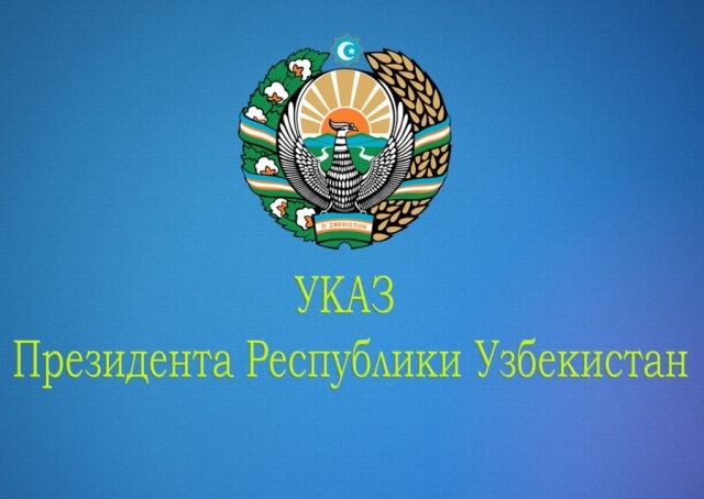 Об учреждении нагрудного знака «Меҳр-саховат»