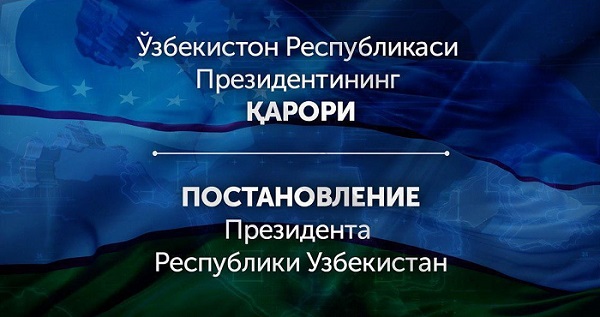 В Узбекистане будут построены 22 детских сада, 31 школа, 16 высших образовательных учреждений