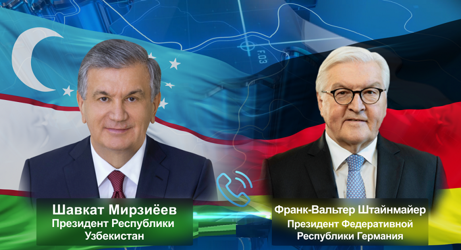 Президенты Узбекистана и Германии по телефону обсудили вопросы расширения многопланового сотрудничества и обменялись мнениями по актуальной международной повестке