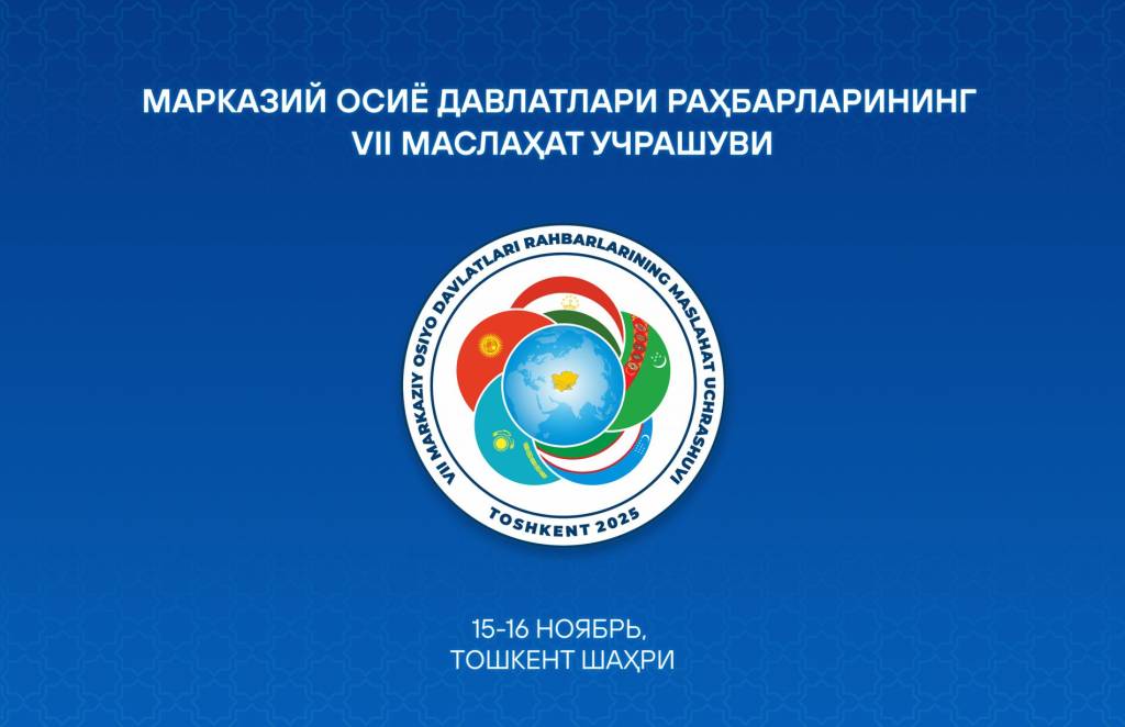 Toshkentda Markaziy Osiyo davlatlari rahbarlarining yettinchi Maslahat uchrashuvi bo‘lib o‘tadi