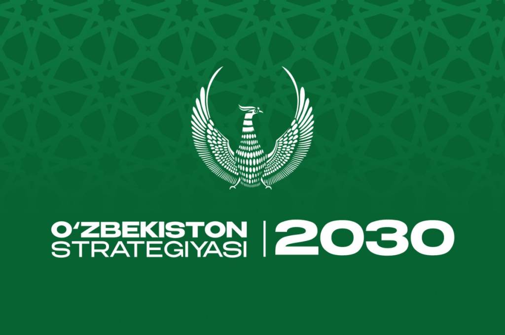 Почему совершенствуется стратегия «Узбекистан – 2030»?