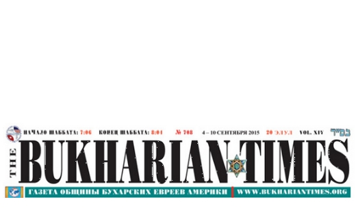 THE BUKHARIAN TIMES: В КВИНСЕ ОТМЕТИЛИ ДЕНЬ НЕЗАВИСИМОСТИ УЗБЕКИСТАНА