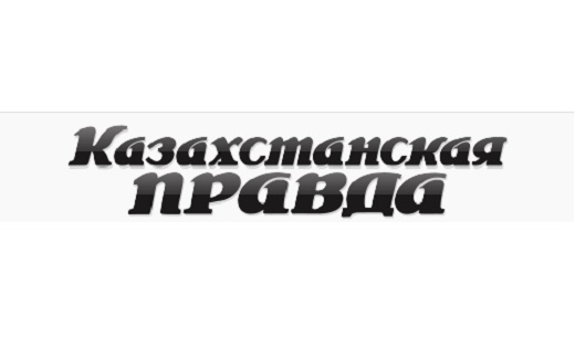 UZBEKISTAN'S ACHIEVEMENTS ON THE PAGES OF "KAZAKHSTANSKAYA PRAVDA"