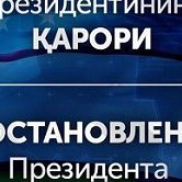 Ўзбекистонда ижтимоий нафақаларни тайинлаш жараёни автоматлаштирилади