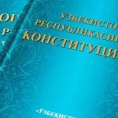 УЗБЕКИСТАН ВЫЙДЕТ НА НОВЫЙ УРОВЕНЬ РАЗВИТИЯ