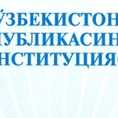 “O'ZBEKISTON XALQARO MUNOSABATLAR TIZIMIDA MUSTAHKAM O'RINNI EGALLAGAN”