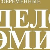 УЗБЕКИСТАН ОТКРОЕТ НОВОЕ ПРЕДСТАВИТЕЛЬСТВО В ЭМИРАТАХ