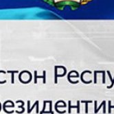 Коронавирус пандемияси даврида ахоли ва тадбиркорлик субъектларини кўллаб-кувватлаш бўйича кўшимча чора-тадбирлар тўгрисида